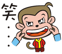 Lucky God came-Little monkey to New Year sticker #8307406