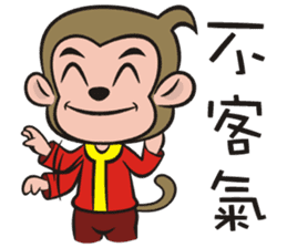 Lucky God came-Little monkey to New Year sticker #8307411
