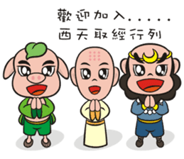 Lucky God came-Little monkey to New Year sticker #8307419