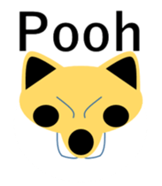 Shiba-inu POM's interjection sticker #8307490