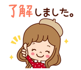 Message of a pretty bottle. sticker #8307502