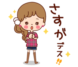 Message of a pretty bottle. sticker #8307511