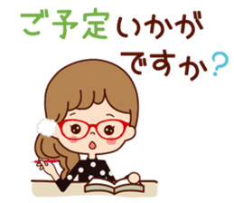 Message of a pretty bottle. sticker #8307512