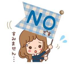 Message of a pretty bottle. sticker #8307514