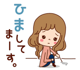 Message of a pretty bottle. sticker #8307515