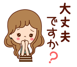 Message of a pretty bottle. sticker #8307524