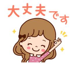 Message of a pretty bottle. sticker #8307525