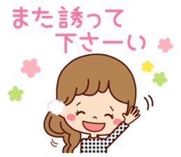 Message of a pretty bottle. sticker #8307536