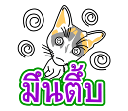 Maew Maew Thai Cat Ver.2 sticker #8307583