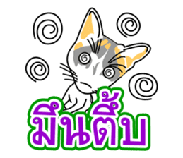 Maew Maew Thai Cat Ver.2 sticker #8307583