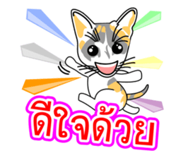 Maew Maew Thai Cat Ver.2 sticker #8307586