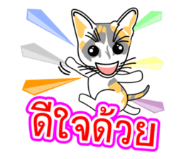 Maew Maew Thai Cat Ver.2 sticker #8307586