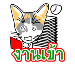 Maew Maew Thai Cat Ver.2 sticker #8307595