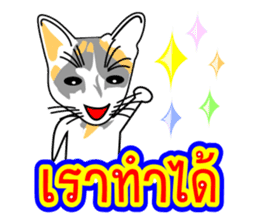 Maew Maew Thai Cat Ver.2 sticker #8307598