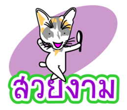 Maew Maew Thai Cat Ver.2 sticker #8307602