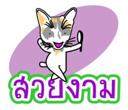 Maew Maew Thai Cat Ver.2 sticker #8307602