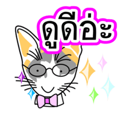 Maew Maew Thai Cat Ver.2 sticker #8307604