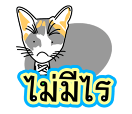 Maew Maew Thai Cat Ver.2 sticker #8307615