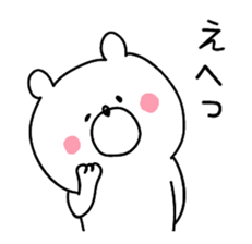 **Sticker of a cute bear** sticker #8307742