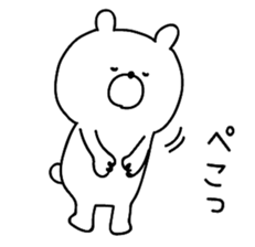 **Sticker of a cute bear** sticker #8307743