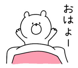 **Sticker of a cute bear** sticker #8307744