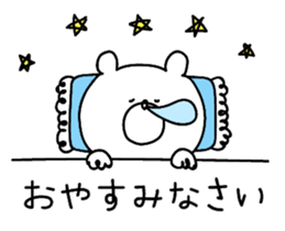 **Sticker of a cute bear** sticker #8307745