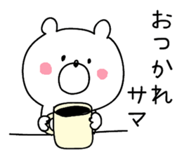 **Sticker of a cute bear** sticker #8307746