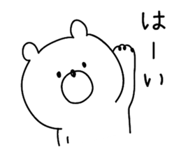 **Sticker of a cute bear** sticker #8307748