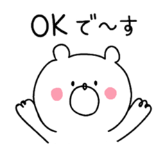 **Sticker of a cute bear** sticker #8307750