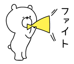 **Sticker of a cute bear** sticker #8307752