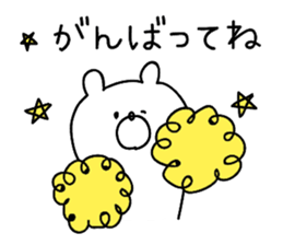 **Sticker of a cute bear** sticker #8307753