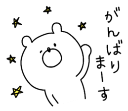 **Sticker of a cute bear** sticker #8307754