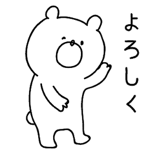**Sticker of a cute bear** sticker #8307755