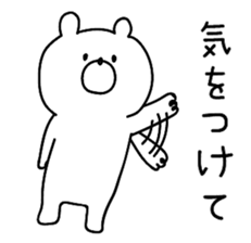 **Sticker of a cute bear** sticker #8307759