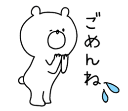 **Sticker of a cute bear** sticker #8307761