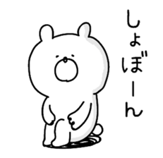 **Sticker of a cute bear** sticker #8307762