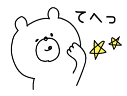 **Sticker of a cute bear** sticker #8307767