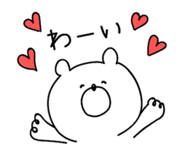 **Sticker of a cute bear** sticker #8307769