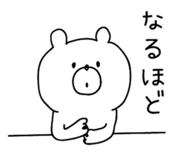 **Sticker of a cute bear** sticker #8307770