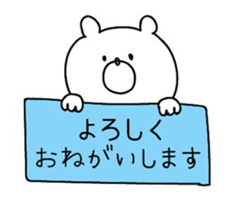 **Sticker of a cute bear** sticker #8307771