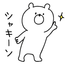 **Sticker of a cute bear** sticker #8307776