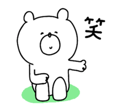 **Sticker of a cute bear** sticker #8307777