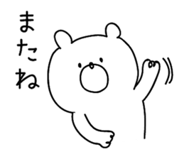 **Sticker of a cute bear** sticker #8307779