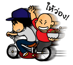 Nong's Family sticker #8307821