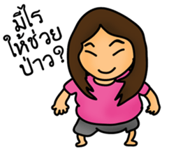 Nong's Family sticker #8307827