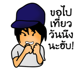 Nong's Family sticker #8307830