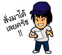 Nong's Family sticker #8307833