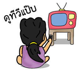 Nong's Family sticker #8307839