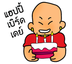 Nong's Family sticker #8307842