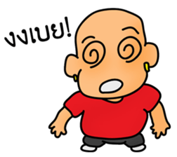 Nong's Family sticker #8307848